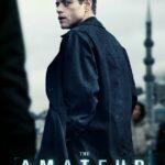 Новичок Постер